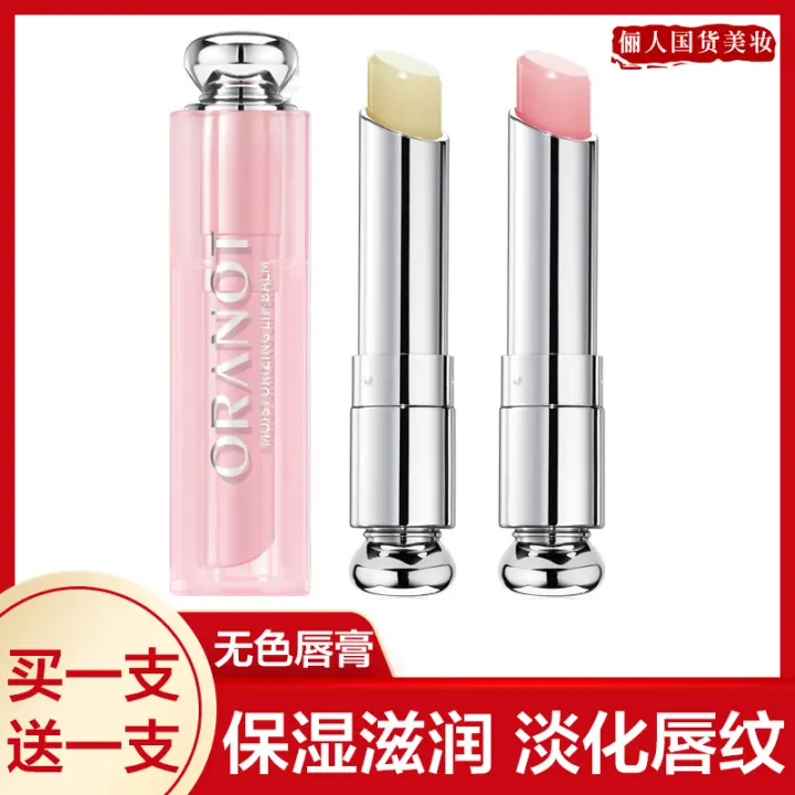 lipstick base