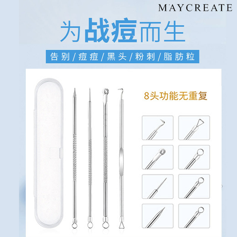 健美创研粉刺针套装 Maycreate Pimple Kit Set Besi Picit Awat Acne Blackhead ...