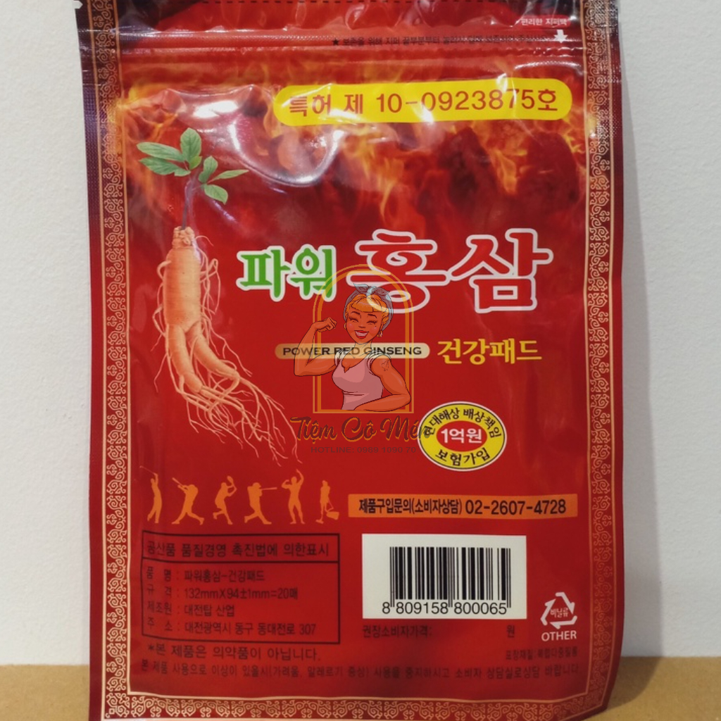 Cao Dán Hồng Sâm Hàn Quốc - Túi 20 miếng