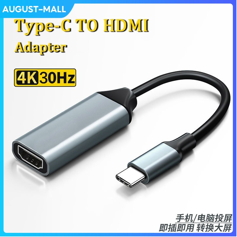 Type-c to hdmi hd conversion cable usb3.1 mobile phone casting cable usb-c to hdtv 4k adapter cable