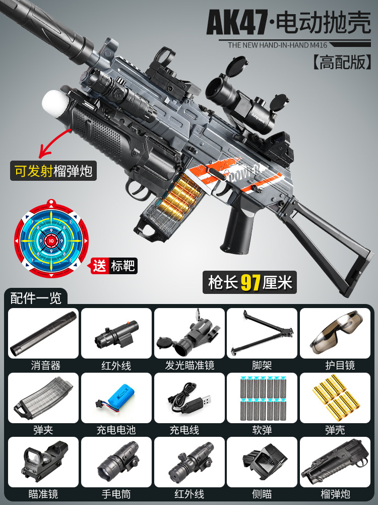 LZD AK47 Súng Bắn Đạn Mềm Bắn Liên Tục Cho Bé Trai Điện