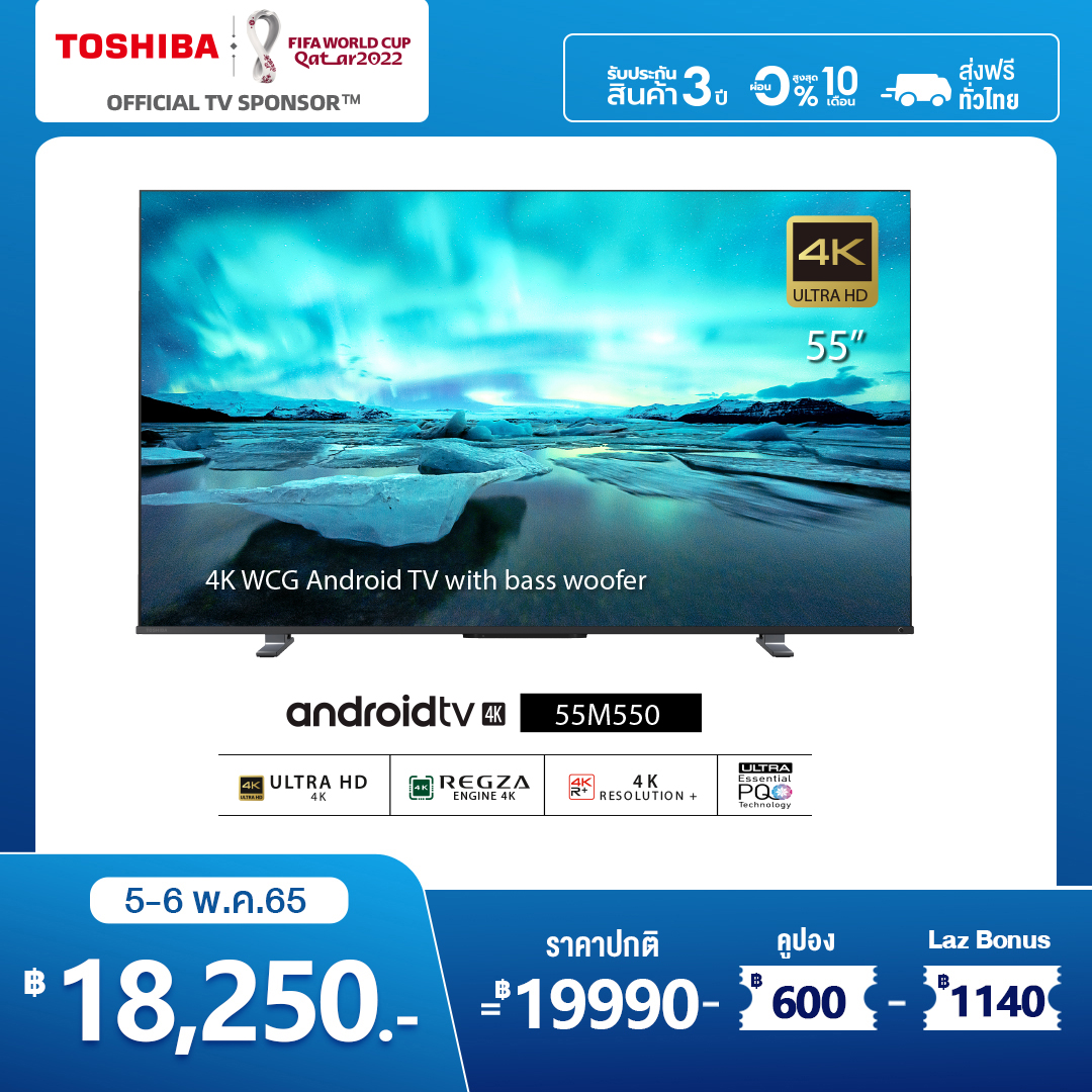 Toshiba TV 55M550KP ทีวี 55 นิ้ว 4K Ultra HD Android TV | WCG ช่วงสีกว้าง | HDR10 | Dolby Vision& Atmos