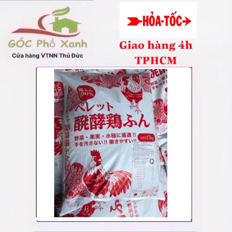 Phân hữu cơ Nhật Bản bao 15kg