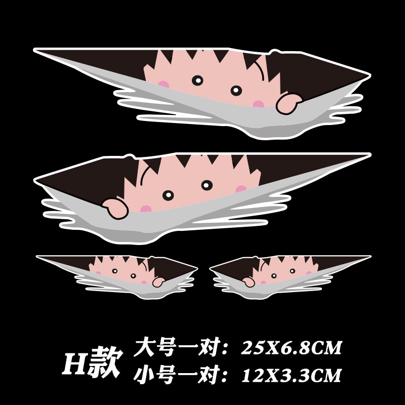 Xuming Cartoon Doraemon Baymax Car Sticker Cartoon Waterproof Car Door Sticker Rearview Sticker Scratch Cover Car Body Sticker Car Accessories