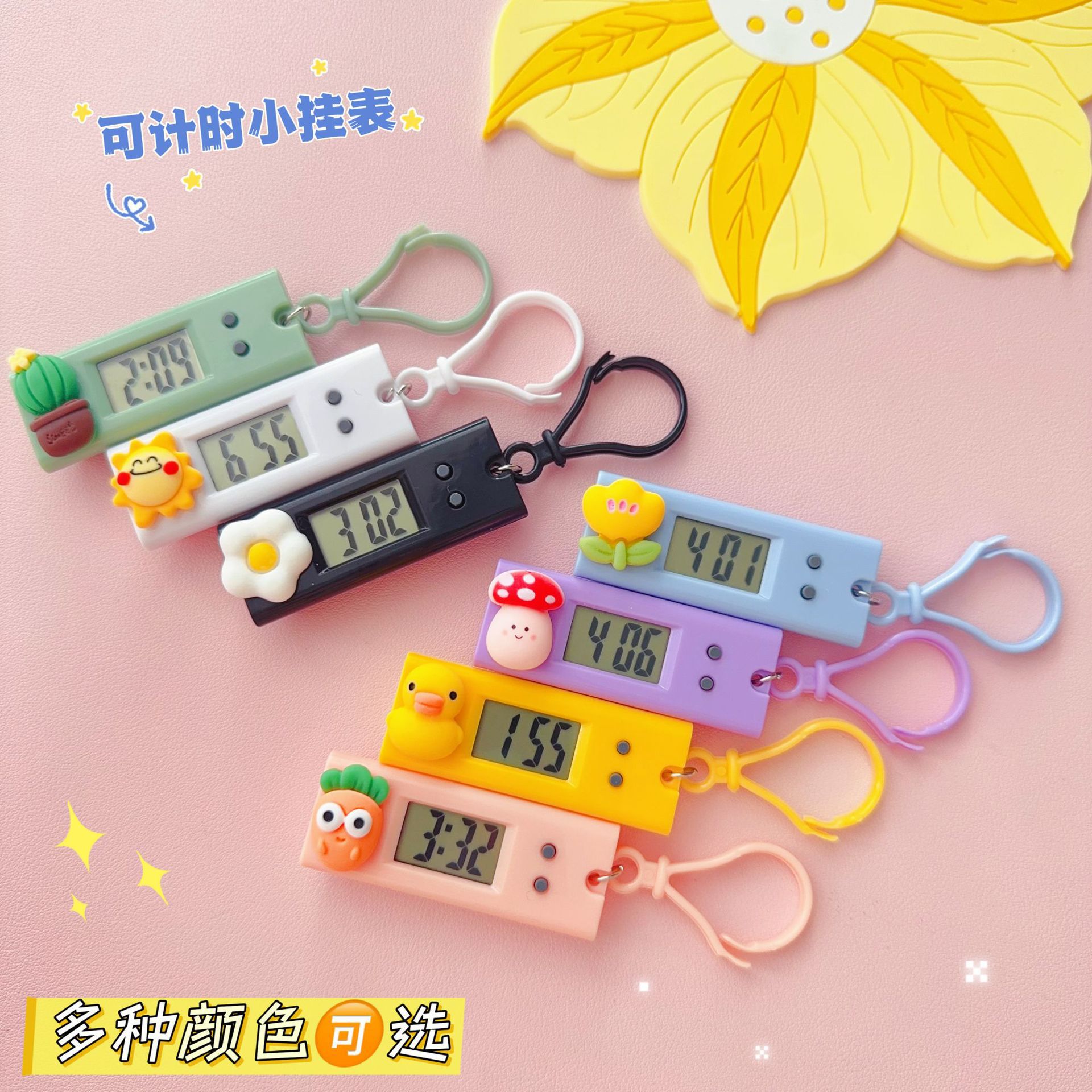 【Special offer】Cartoon Cute Mini Portable Electronic Stopwatch with ...