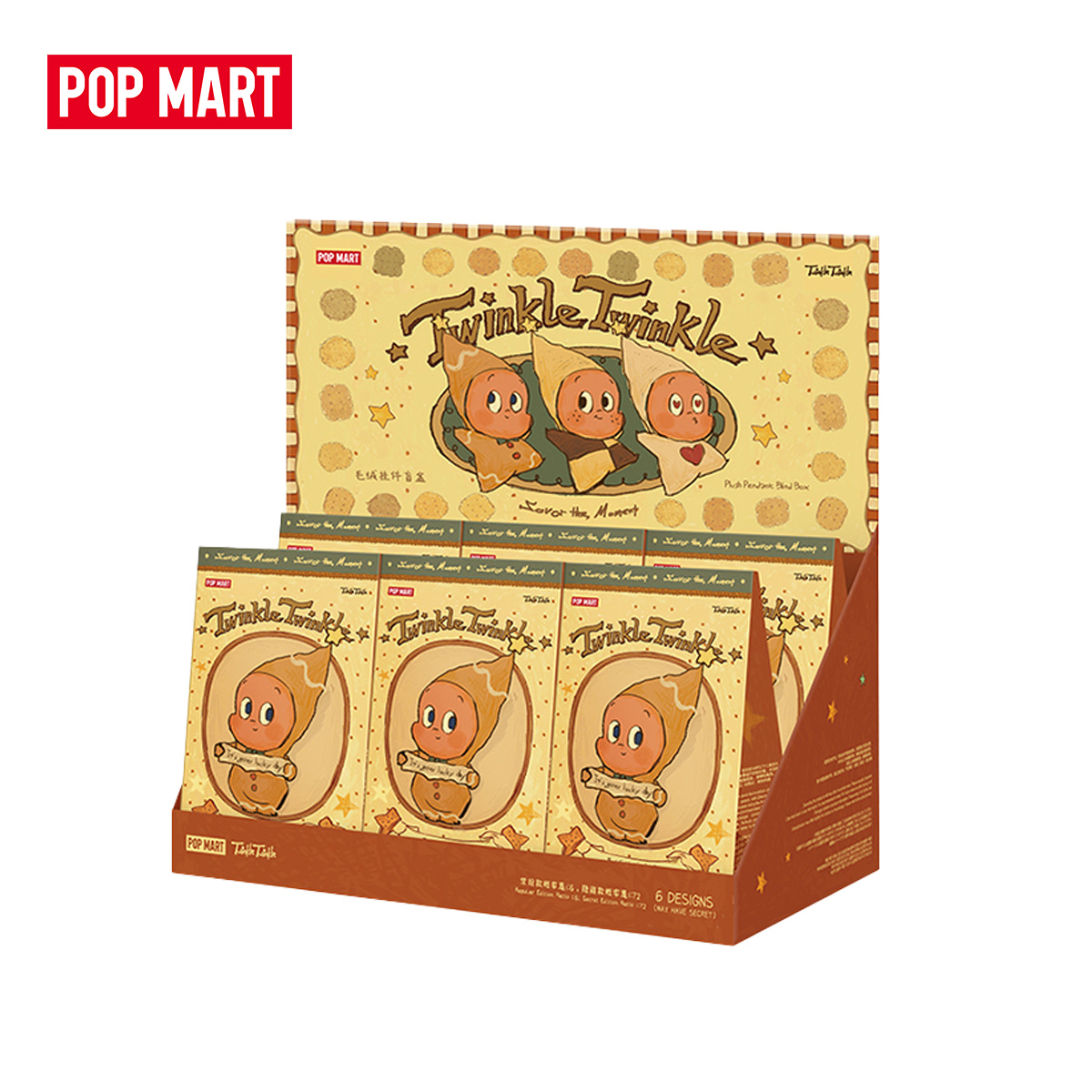 POP MART Twinkle Twinkle Savor the Moment Series-Fresh-Baked Mini