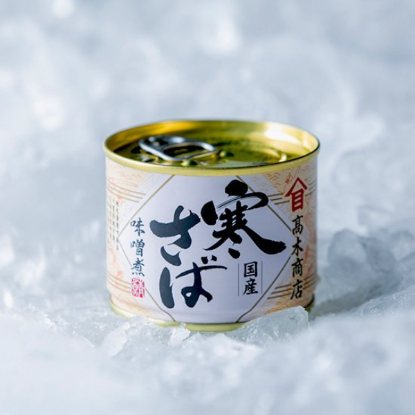 Cá saba sốt miso KANSABA MISONI TAKAGI - 190g