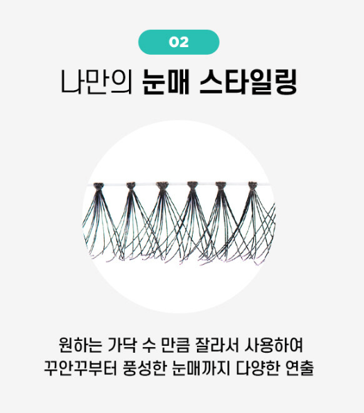 [KÈM KEO DÁN MI] Mi giả FILLIMILLI Natural Lashes String 9mm