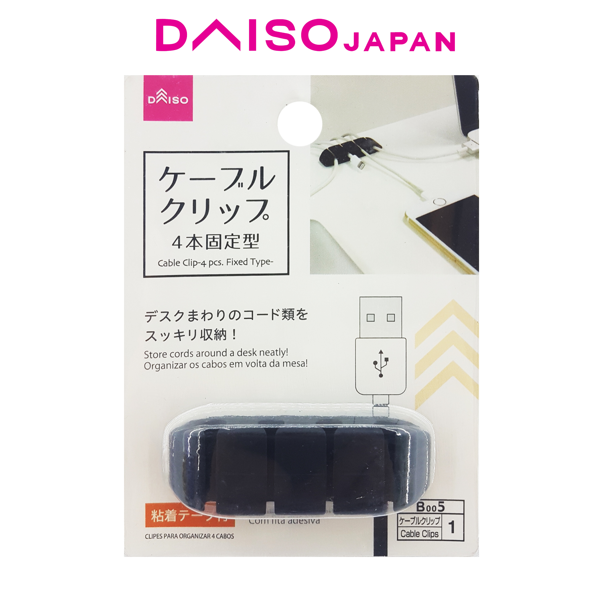 Daiso Cable Clip Organizer Lazada PH