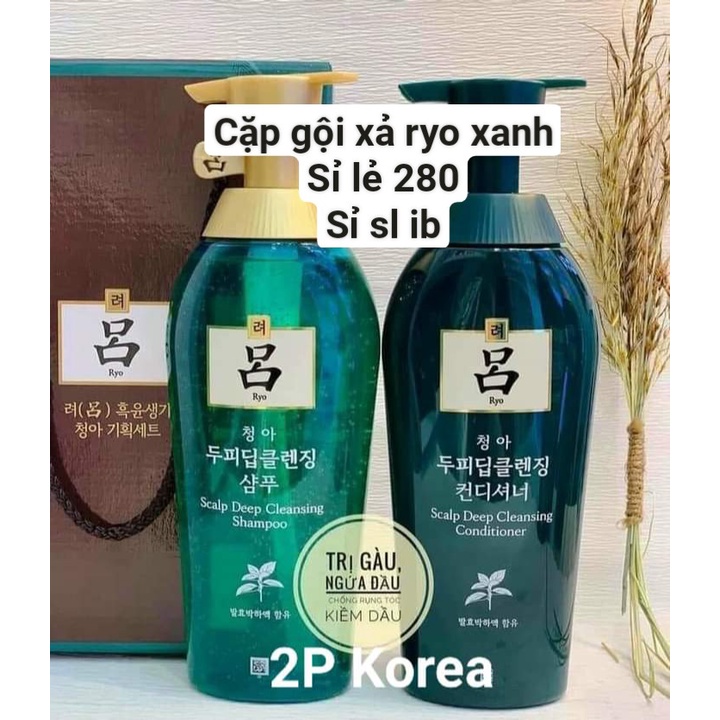 Cặp dầu gội, dầu xả thảo dược Ryo Hàn Quốc .