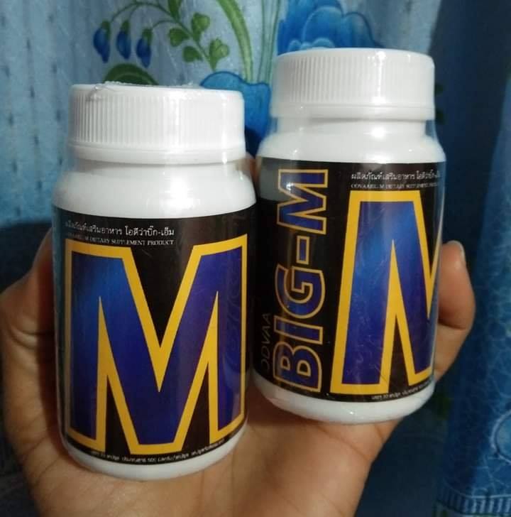 big-m-1-30
