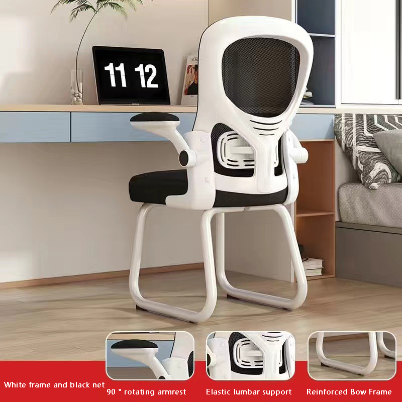 Office chairs, comfortable for sitting, computer chairs, home study bow chairs, writing chairs, simple,student study chairs, desk chairs