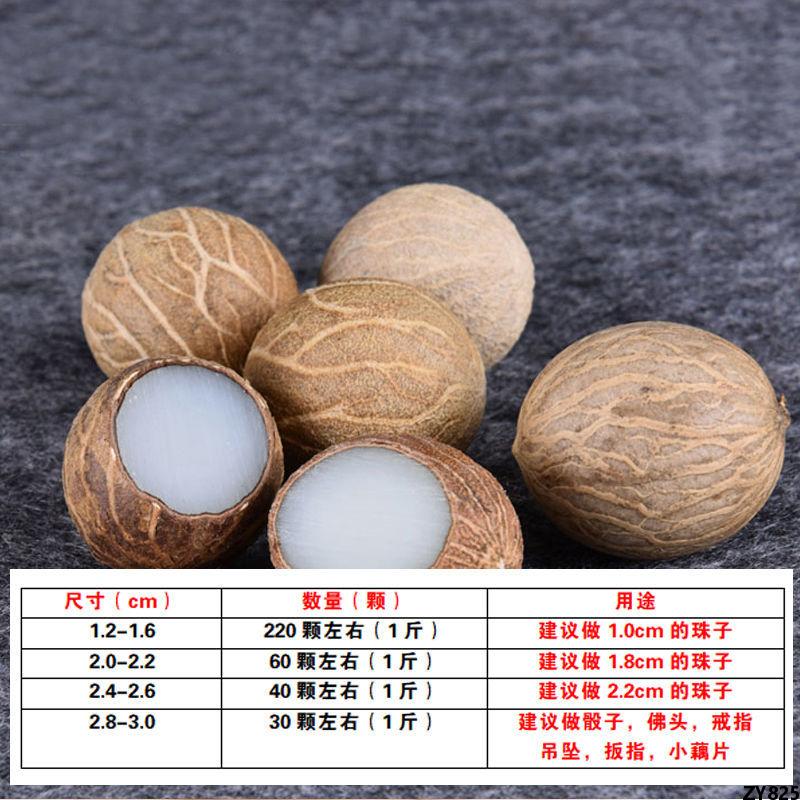 Hạt giống gốc bồ đề nguyên liệu gốc rễ ngọc trắng vòng hạt giống nguyên bản da san jin một tay chuỗi hạt rễ cao mật độ bồ đề vòng tay hạt bồ đề