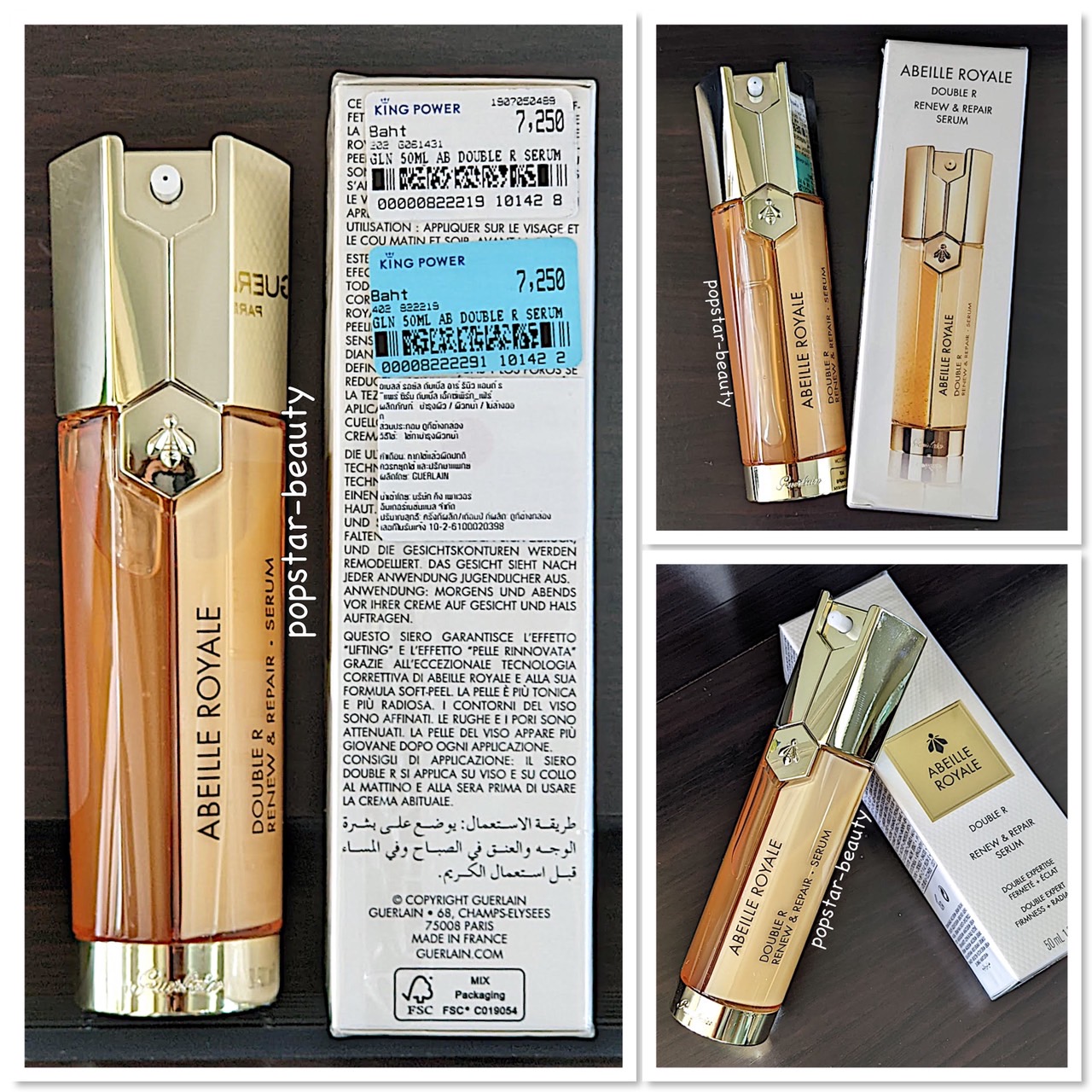 Guerlain Double R Serum 50ml. ของแท้ ป้ายคิง เกอร์แลงค์ เซรั่ม นมผึ้ง