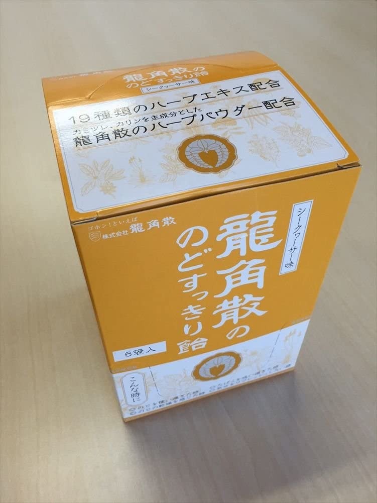 Kẹo ngậm ho Nhật Bản Ryukakusan