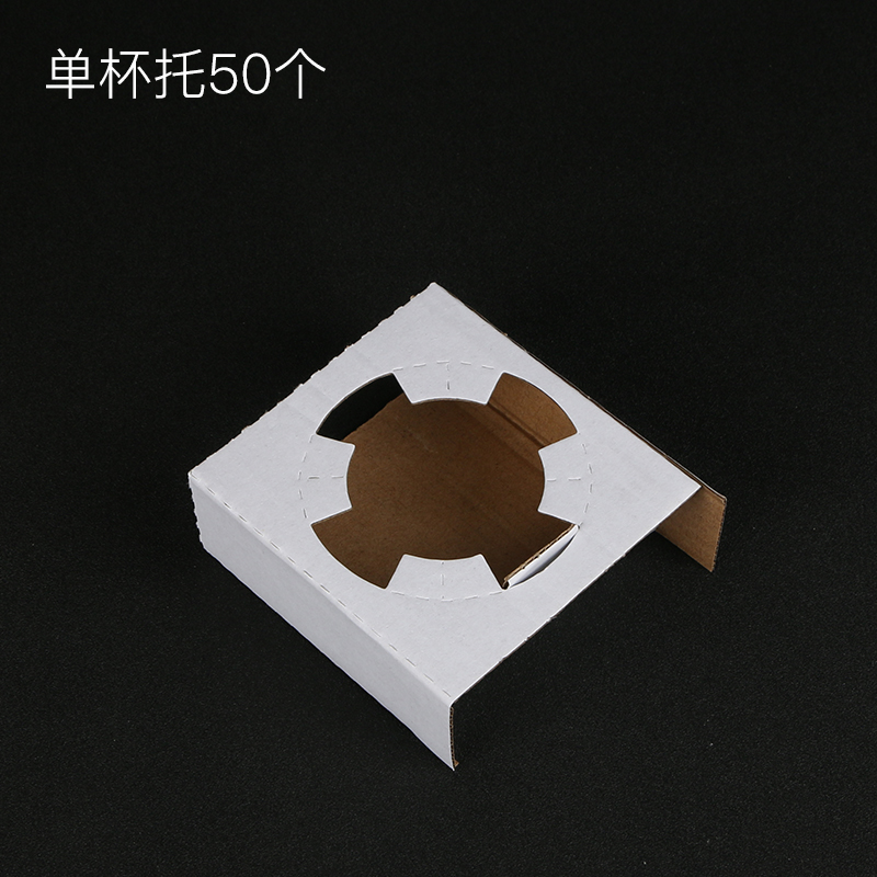 Milk tea cup holder takeaway kraft paper cup holder disposable milk tea