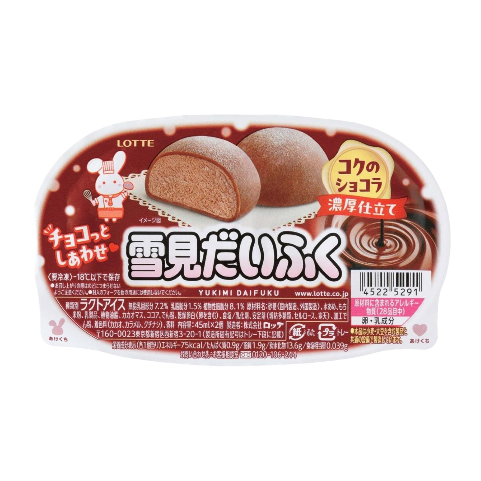 Lotte Yukimi Daifuku Chocolate-Mochi Ball - Frozen | Lazada Singapore