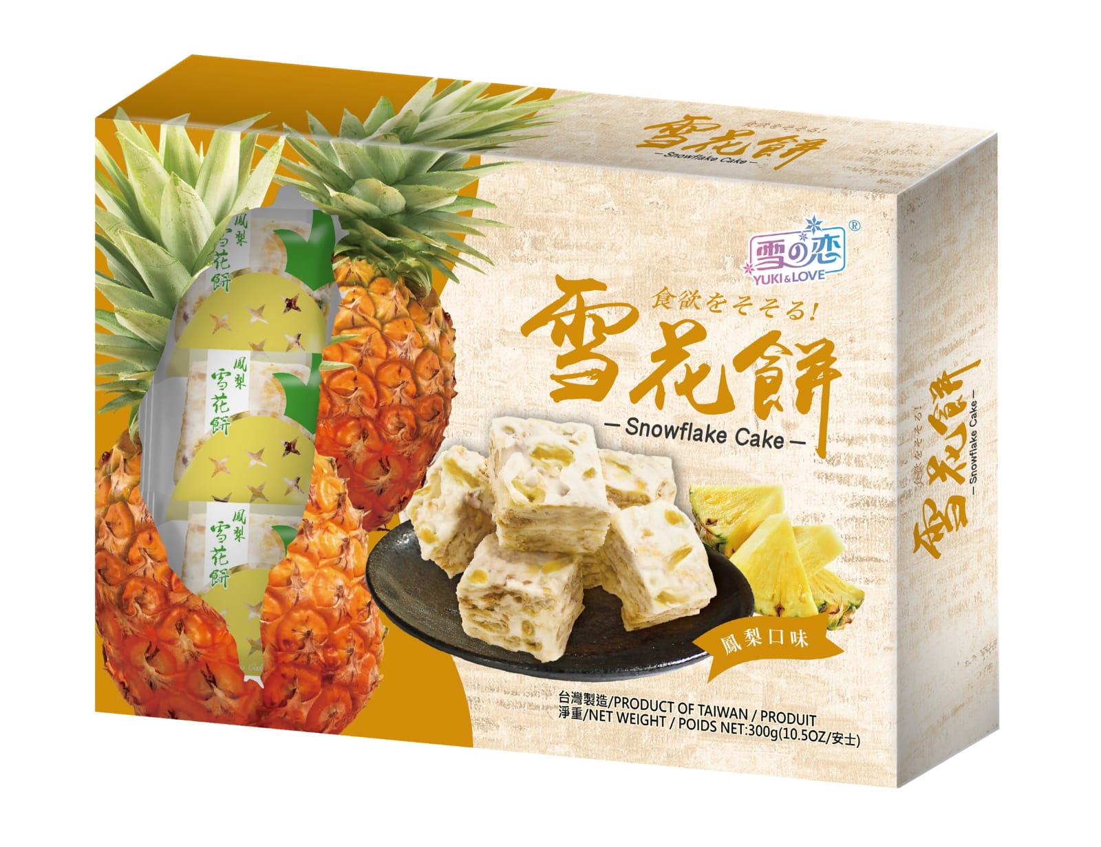 Yuki & Love Snowflake Cake 120G | Lazada Singapore