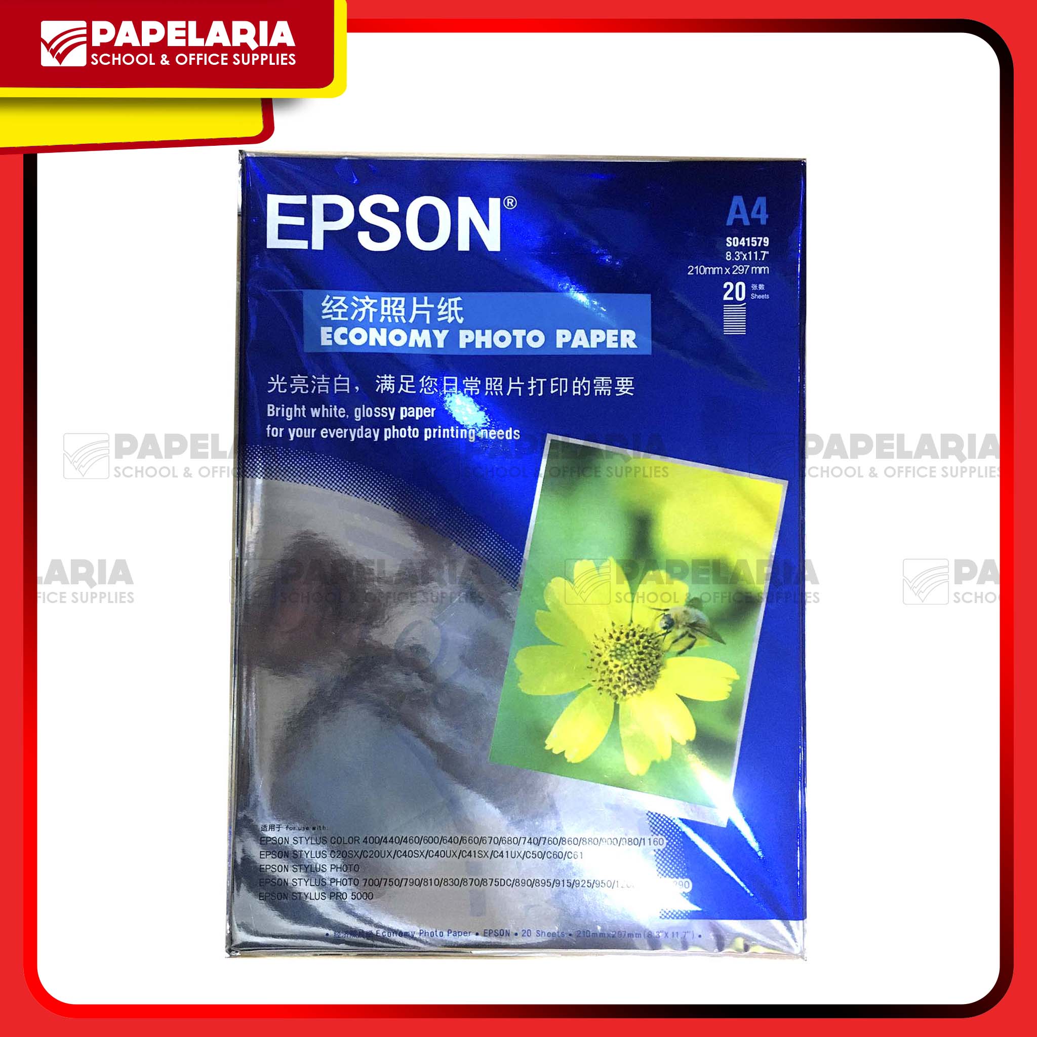 EPSON ECONOMY PHOTO PAPER S041579 Lazada PH