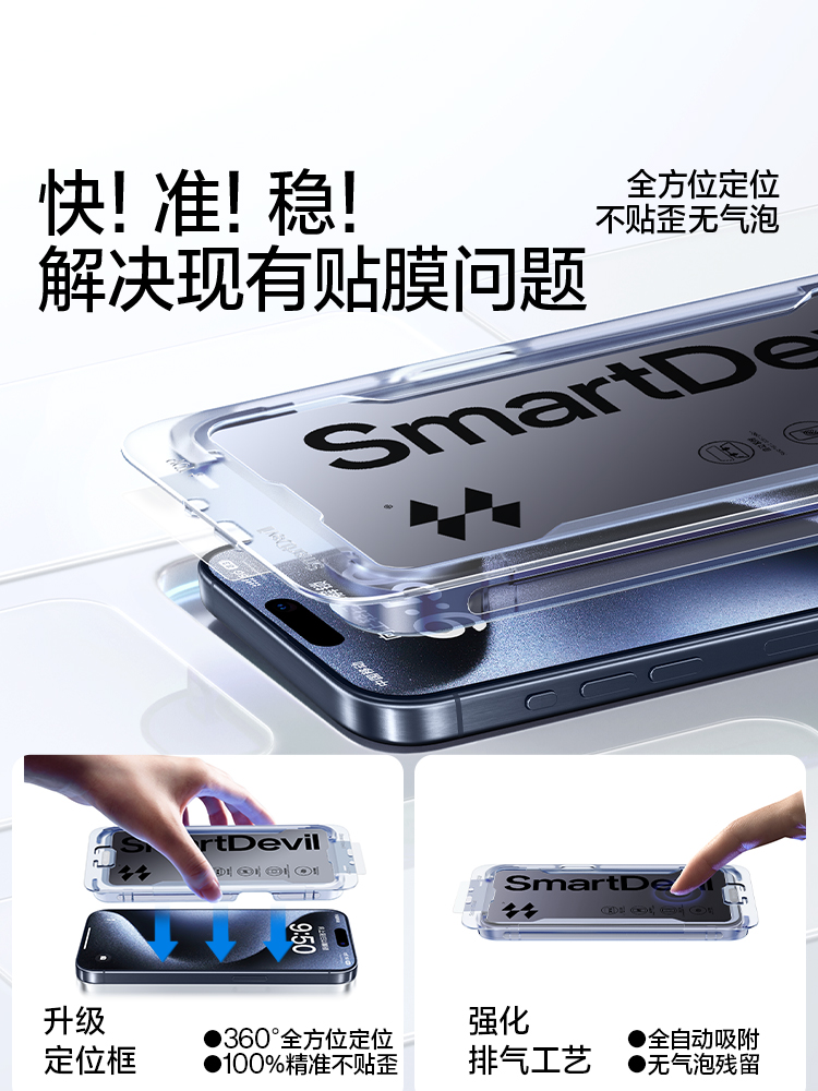 SmartDevil Tempered Glass Film for iPhone 15 Pro Max iPhone 16 Pro Max iPhone 14 Pro Max iPhone 14 Pro iPhone 14 Plus iPhone 13 Pro Max iPhone 12 Pro Max iPhone 11 iPhone 15 Plus XR XsMax 14e Privacy Screen Protector Dust Proof with Installation Tool