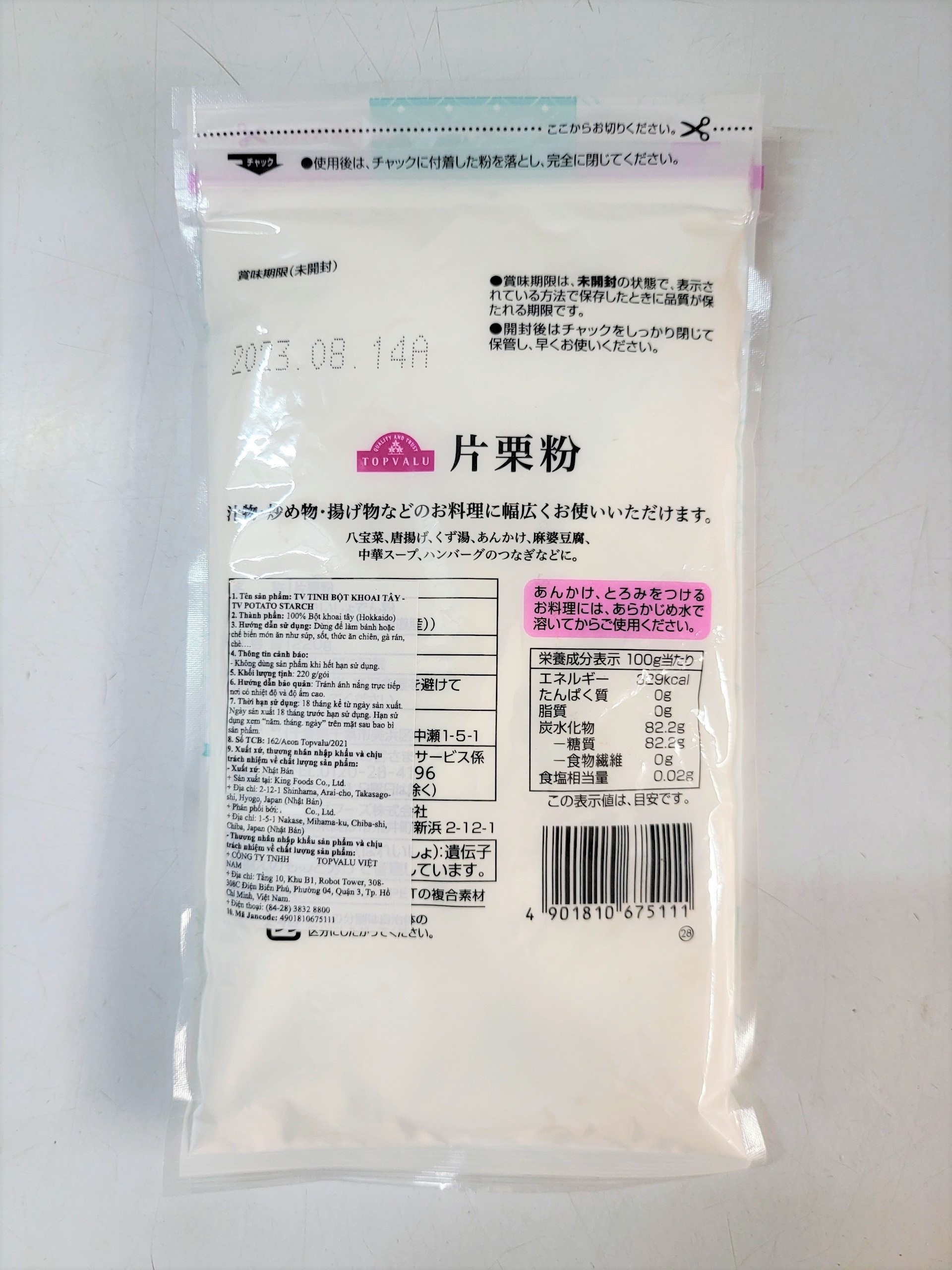 [Túi 220g] TINH BỘT KHOAI TÂY [Japan] TOPVALU Potato Starch