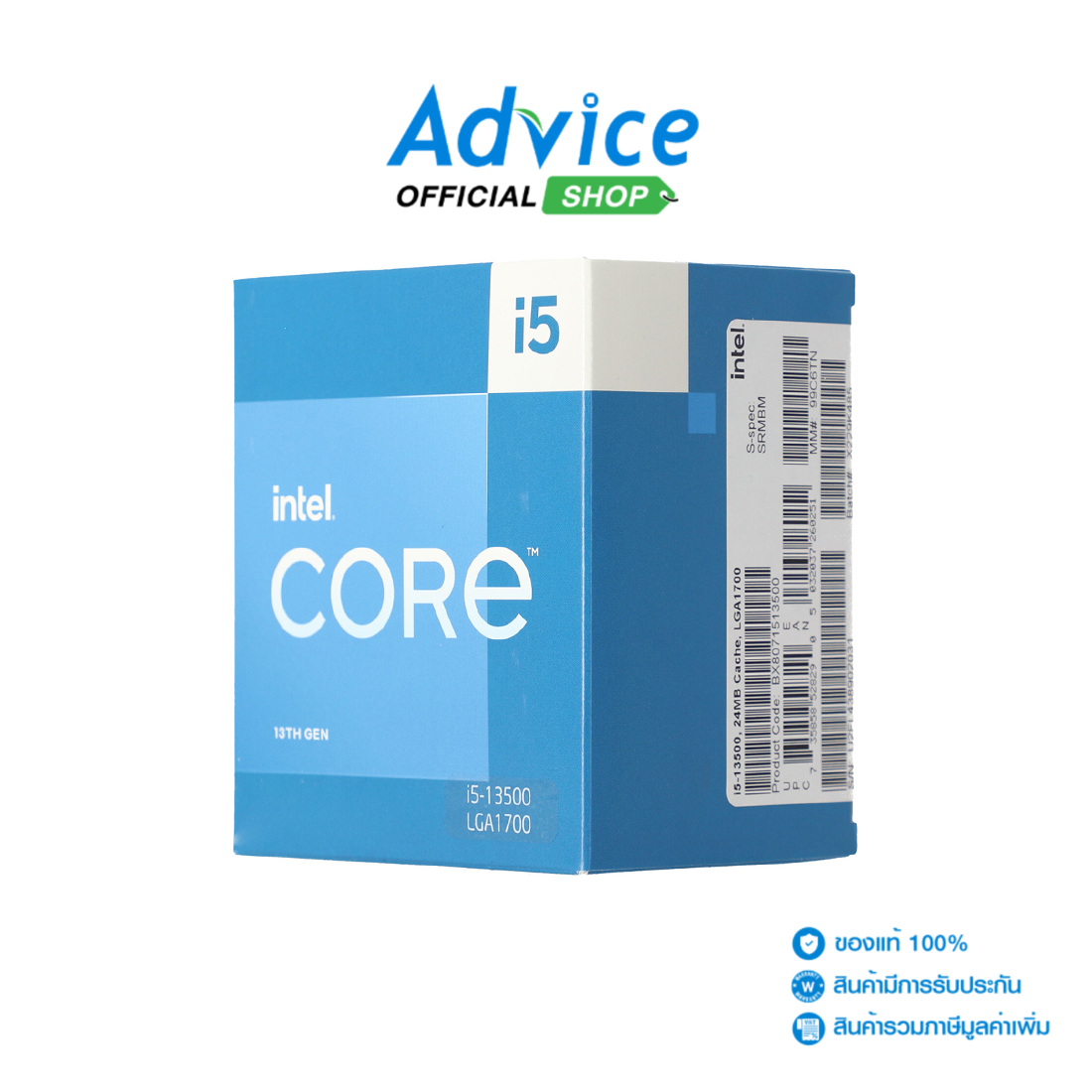 CPU INTEL CORE i5-13500 SRMBM 2枚 ジャンク
