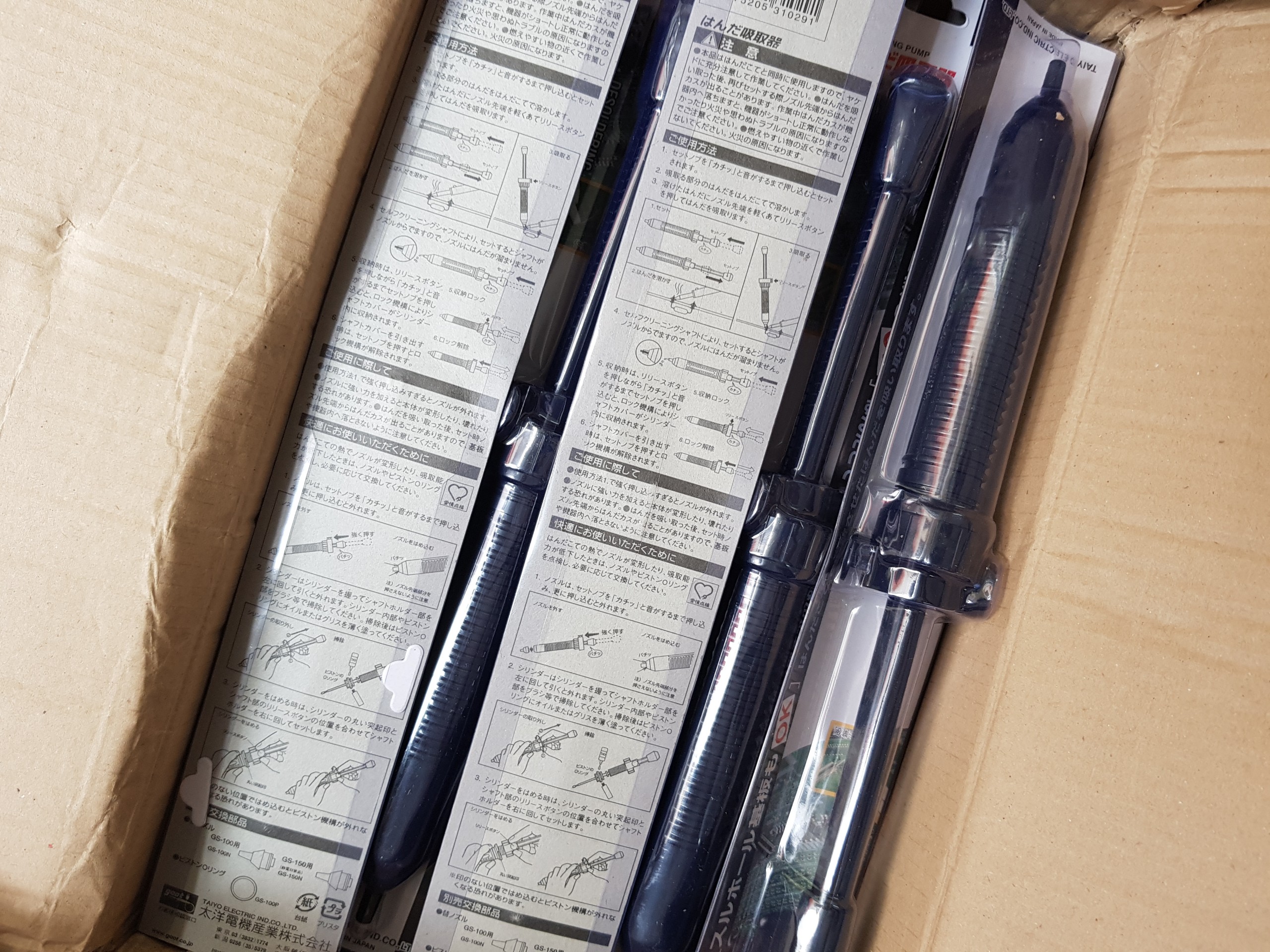 Hút thiếc nhật GOOT GS-150