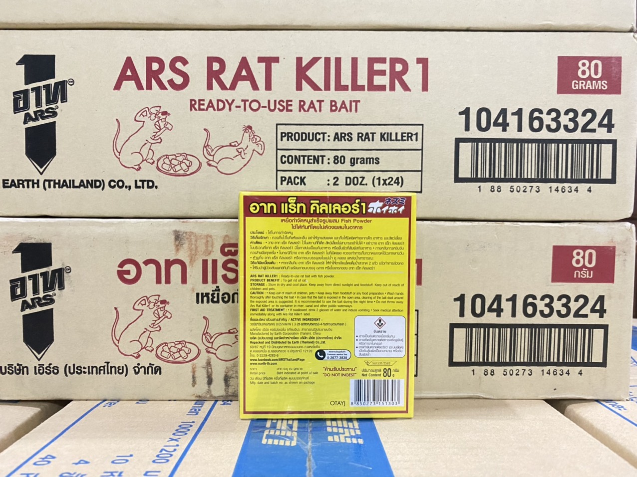 Combo 2 hộp thuốc Diệt Chuột Thái Lan ARS Rat Killer 80g