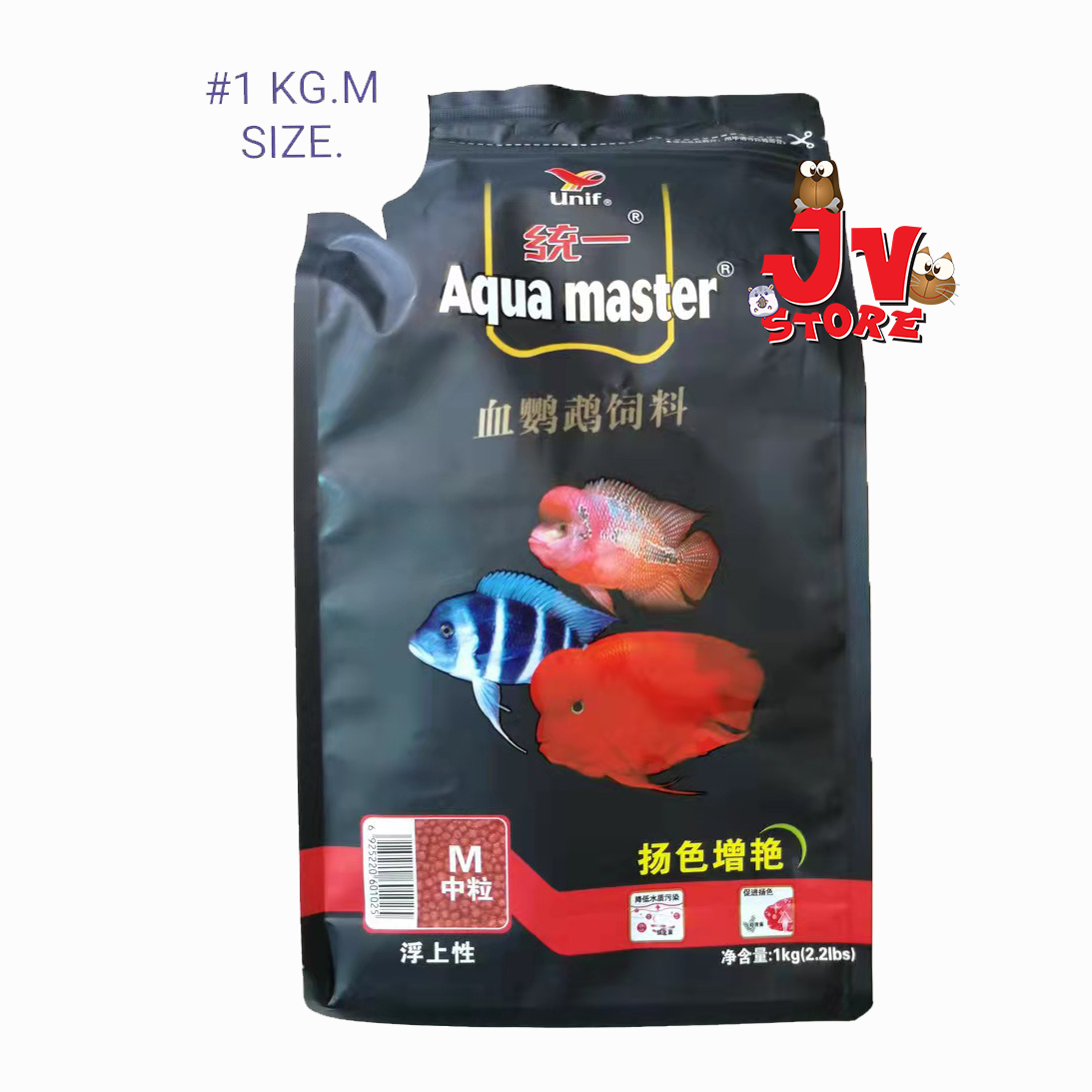 Unif Aqua Master Cichlid Fish Food Aquarium 1kg Lazada