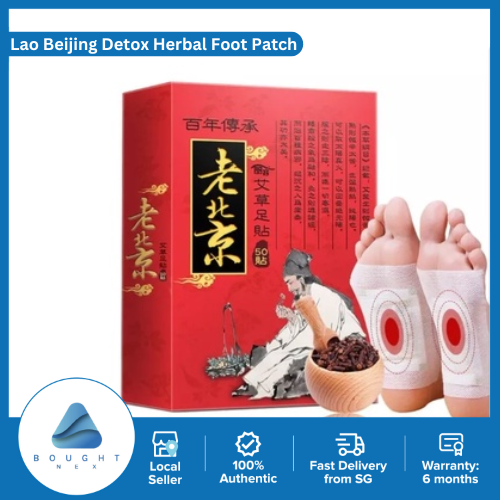 [50Pcs] Lao Beijing Herbal Detox Foot Patch Detoxification Feet Patches