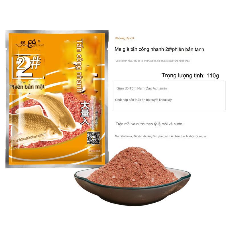 Mồi câu chép diếc lão quỷ số 2 tanh giun đỏ 110g