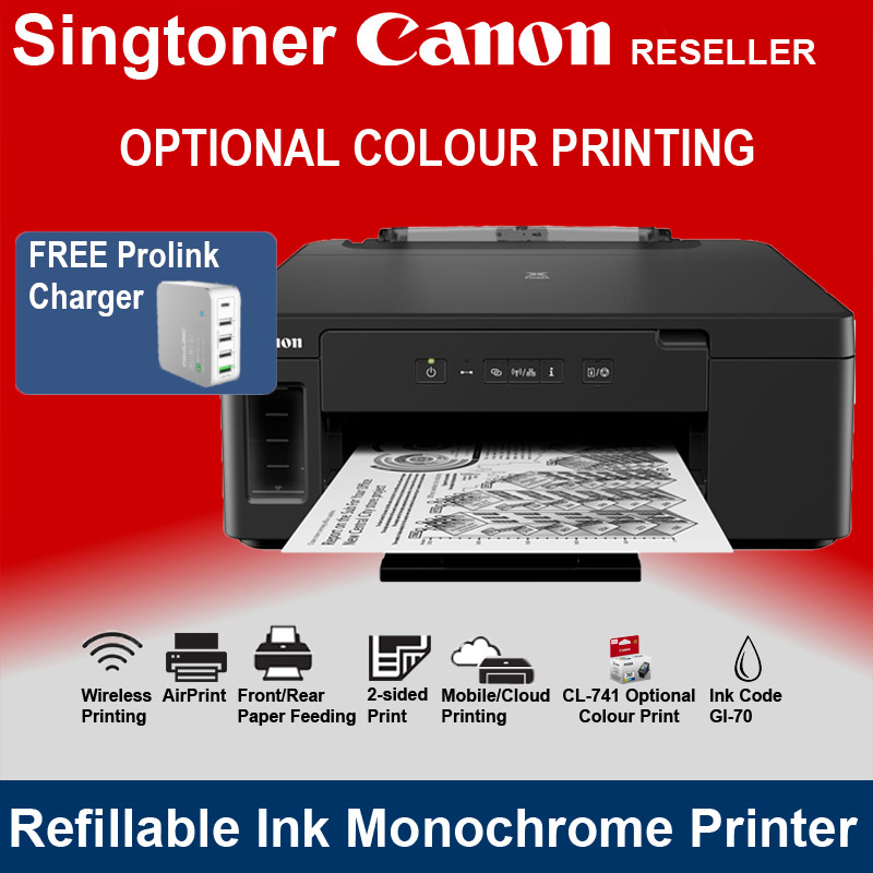 printer canon gm2070