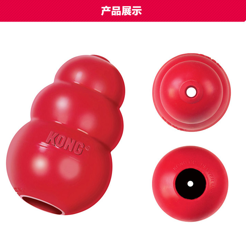 Dog Toy America Kong Leakage Food Pet Toy Golden Retriever Large Dogs