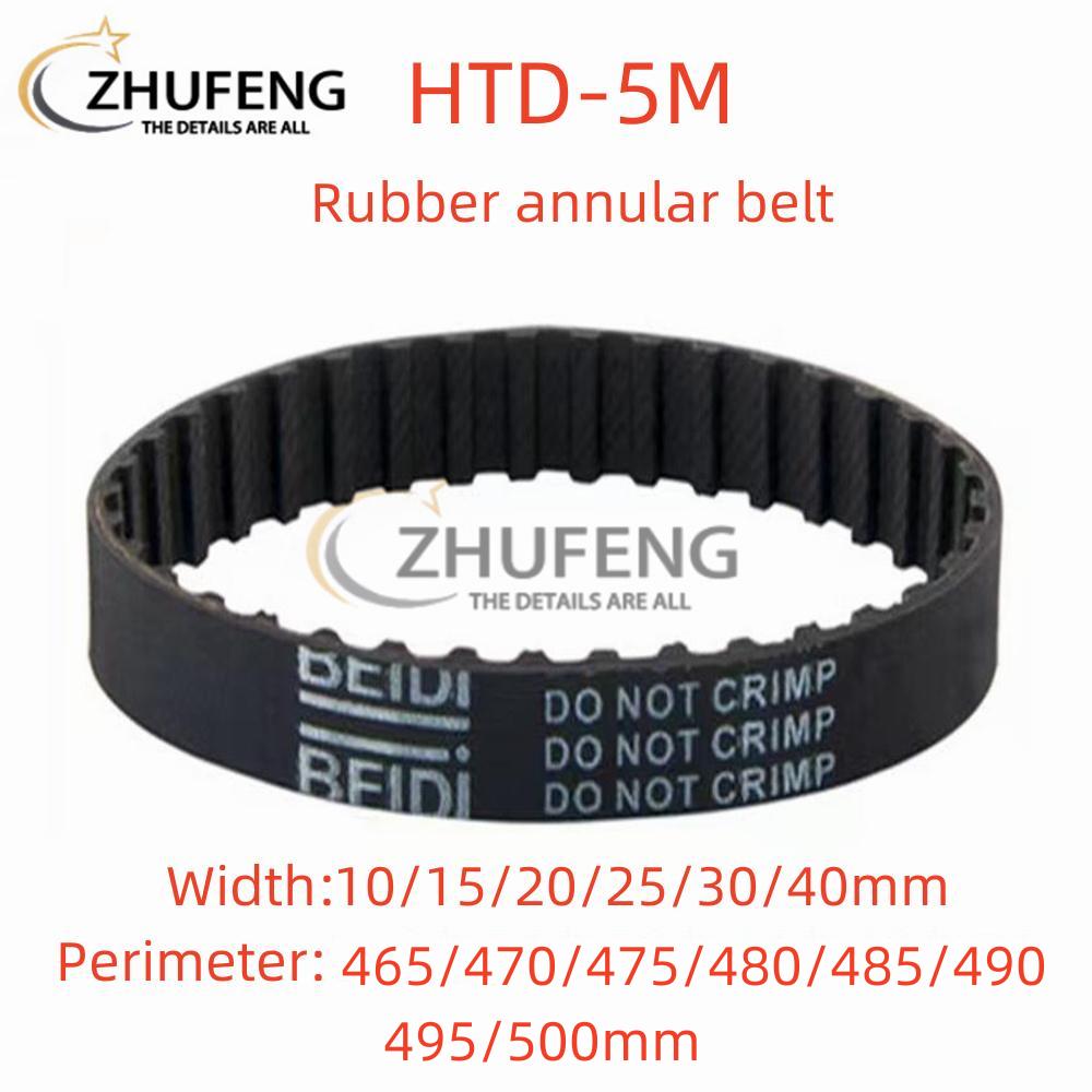 ZHUFENG HTD 5M High-Quality Rubber Timing Belt Perimeter 465 /470