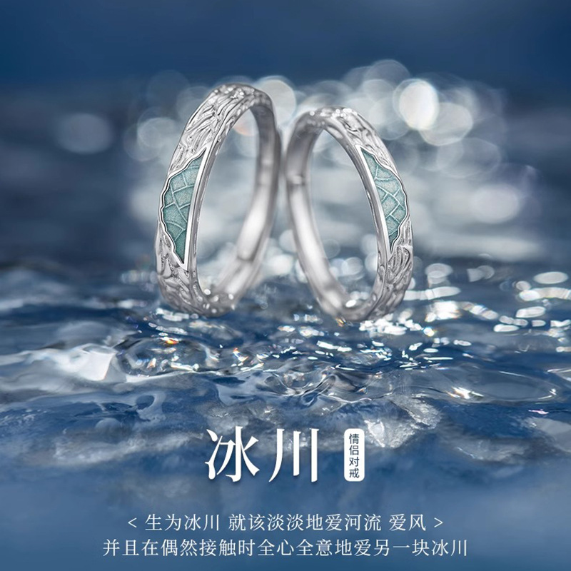 【Prices are low- Now don't beslow】Glacier Female 925 Niche Design Wind ...