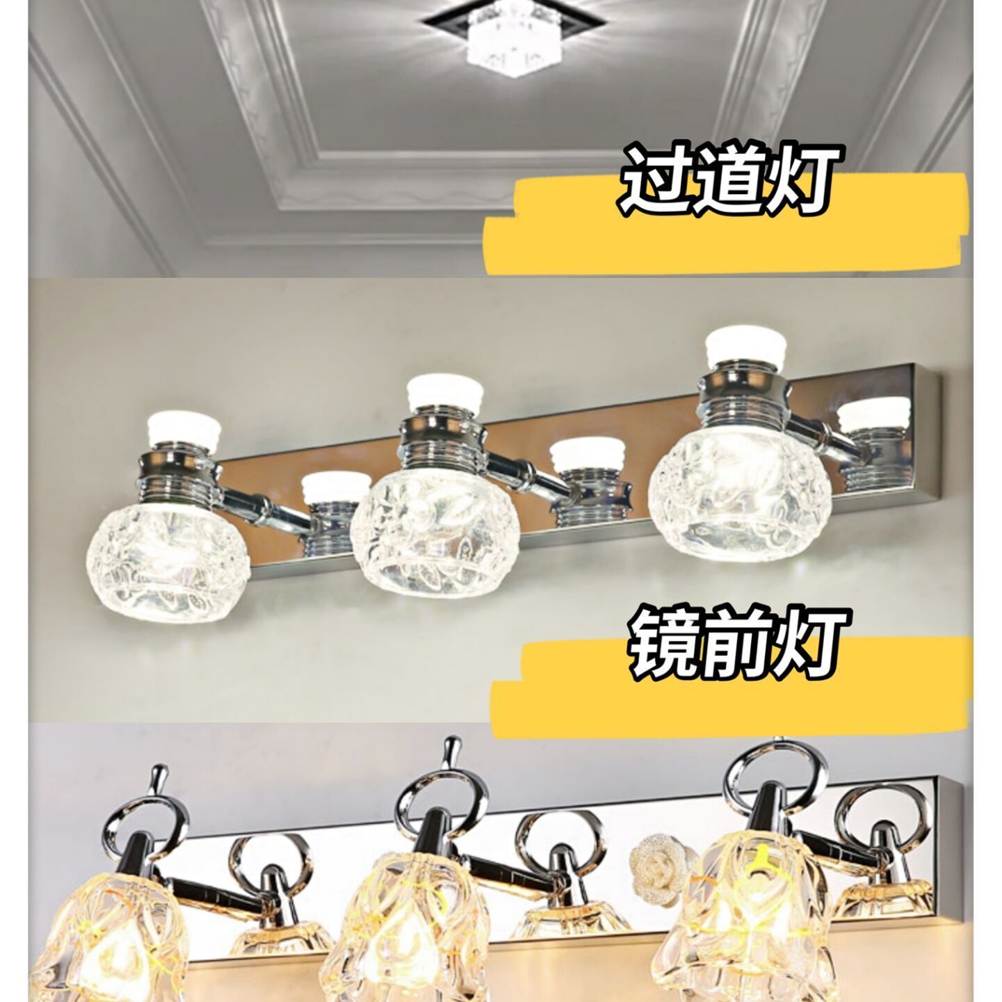 WM Ballast rectifier sub-ballast one tow / 5W spiral joint G4 mirror front light 3 energy lamp split electric one two three aisle light