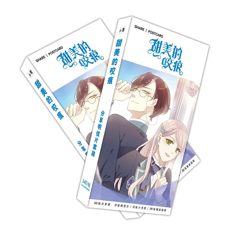 340%20Pcs/Set%20Comic%20Sweet%20Bite%20Marks%20Large%20Paper%20Postcard%20Kai,%20Rui%20Si%20Manga%20Characters%20Greeting%20Message%20Cards%20Cosplay%20Gift%20-%20Image%204
