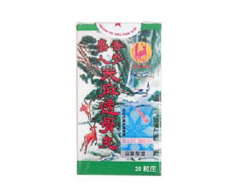 Xạ hương nhân sâm thiên ma thấu cốt hoàn – hỗ trợ đau nhức