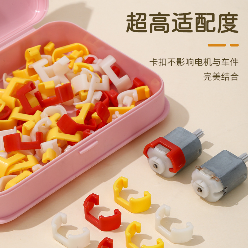 Science and Technology small production Motor buckle student science experiment STEAM science teaching aids children Science small handmade motor