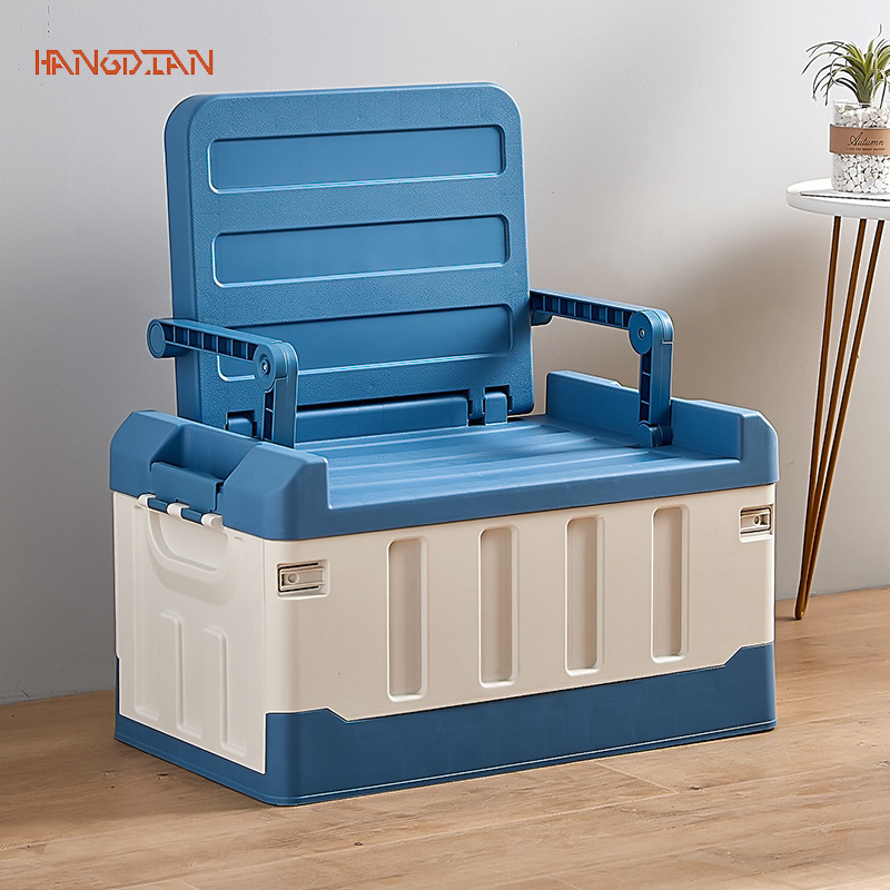 Folding storage box, trunk, king-size box, plastic for snacks, toys, classrooms, and storage boxes that can be sitted