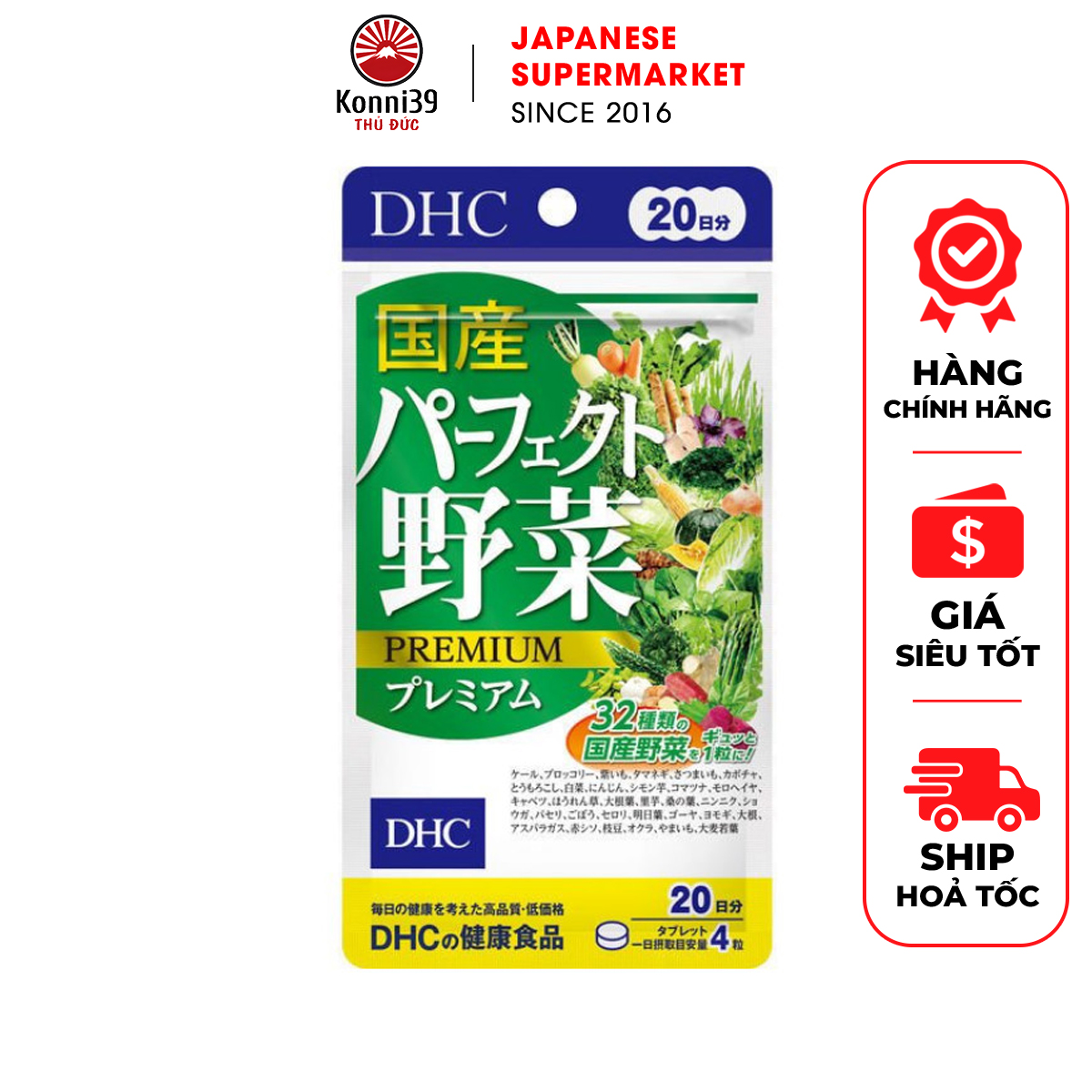 Viên uống rau củ dhc nhật bản