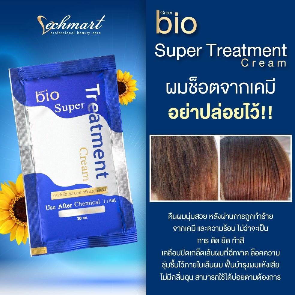 Ủ tóc Biotin siêu mượt Green Bio Super Treatment Thái Lan