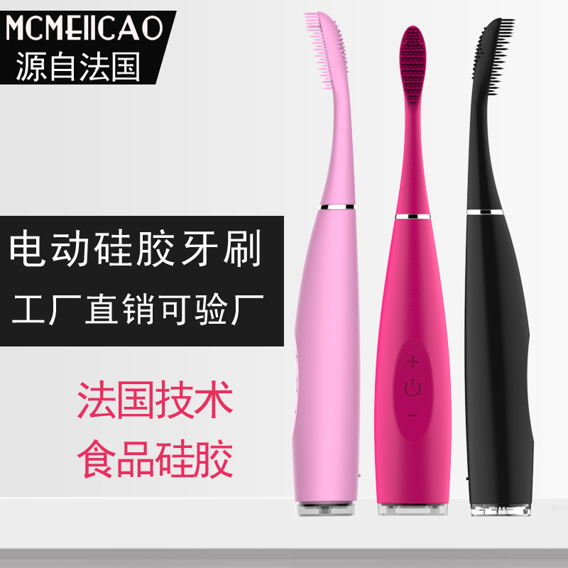 Mcmellcao%20Electric%20Toothbrush%20Ultrasonic%20Vibration%20Silicone%20Universal%20Serial%20Bus%20Rechargeable%20-%20Image%202