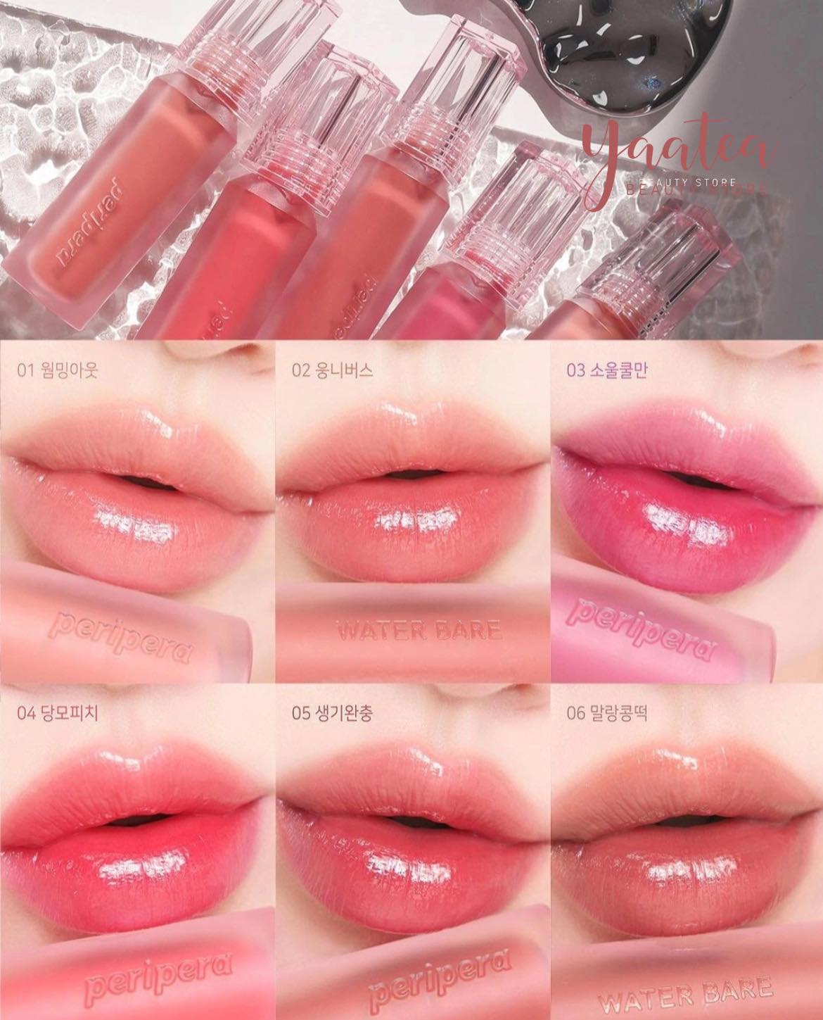 Son Kem Peripera Water Bare Tint
