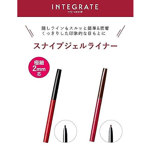 INTEGRATE Snipe Gel Liner (Cartridge)