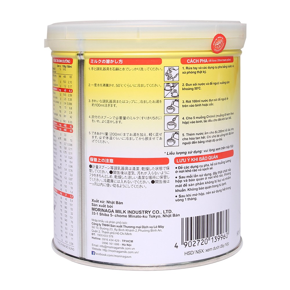 Sữa Morinaga số 2 320g mẫu mới (Có tem chính hãng, date t8/2024)