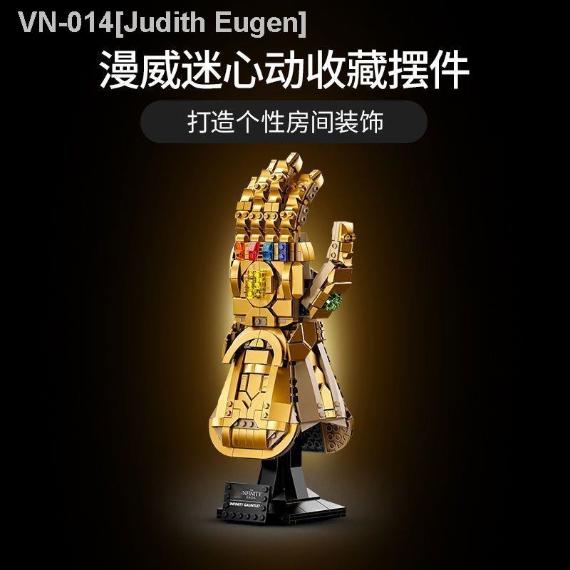 ❆◄■ Compatible with LEGO Marvel Avengers 4 Thanos Infinity Gem Glove 76191 Assembled Building Blocks Boys Educational Toy