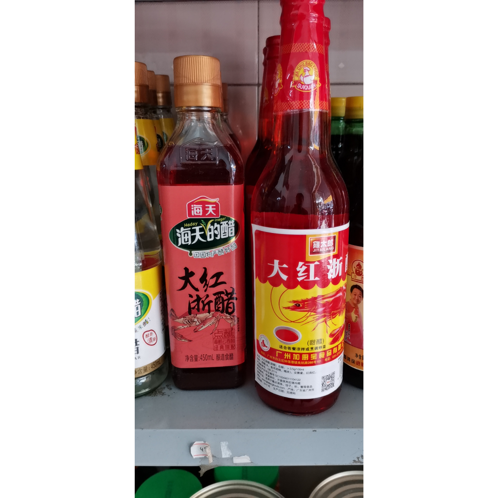 Dấm Tôm Quay Vịt 600ml - Chai Sành