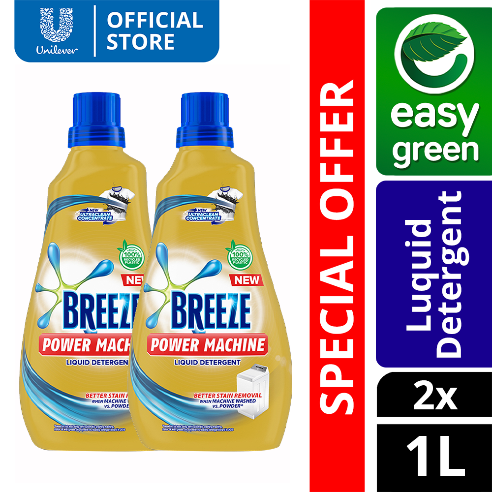 [BUNDLE OF 2] Breeze Powermachine Liquid Detergent 1L Lazada PH