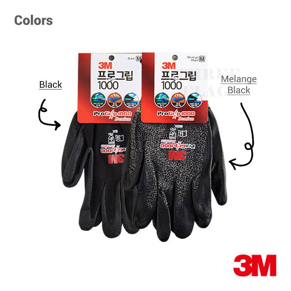 3m progrip 1000